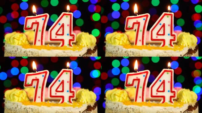 74号生日快乐蛋糕Witg燃烧蜡烛礼帽。