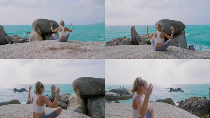 瑜伽姿势的女人海滨海岸海边