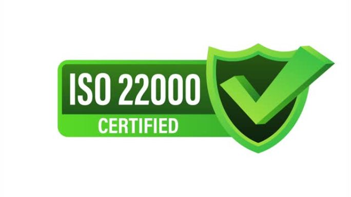 ISO 22000认证徽章，图标。认证印章。平面设计。