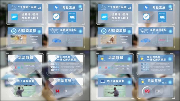 科技框科技屏HUD合成字幕面板