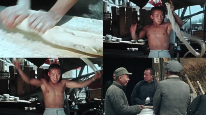 20世纪 老北京 面店 老生活 历史视频