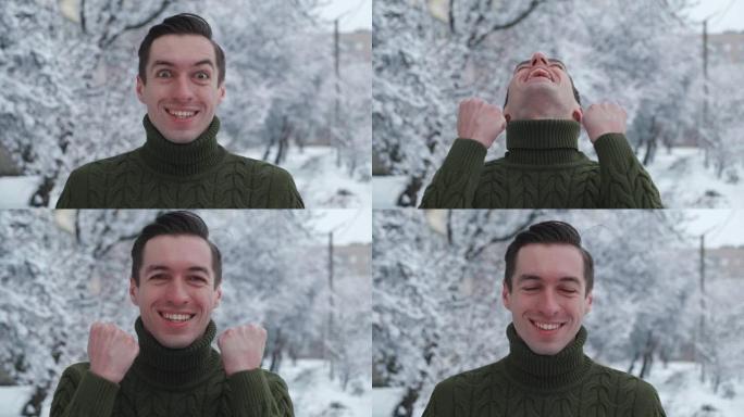 兴奋男子的肖像在冬天下雪的背景上显示是手势。快乐的彩票赢家庆祝成功，对镜头感到惊讶，站在冬季公园的户