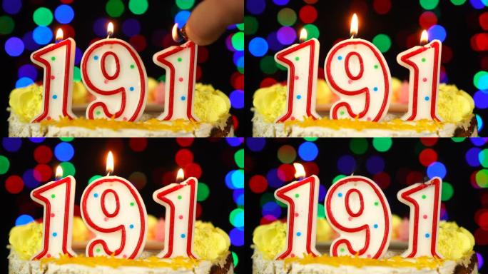 191号生日快乐蛋糕与燃烧的蜡烛顶。