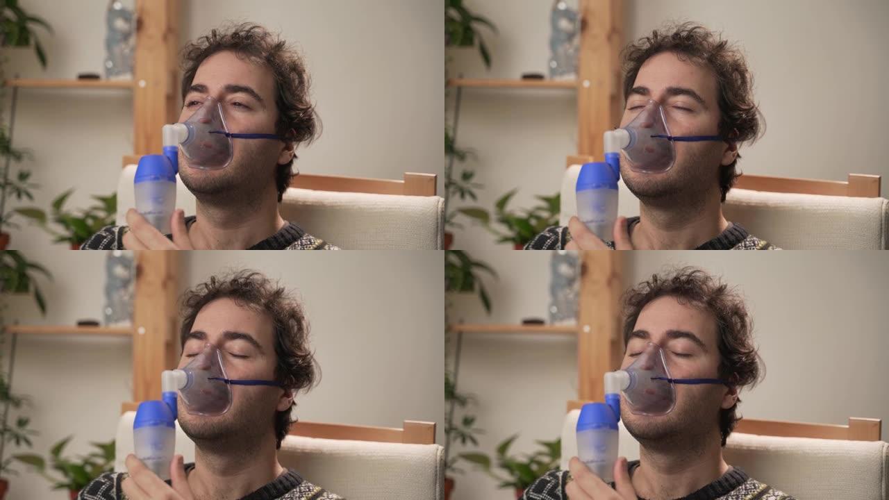 男子在家中使用吸入器