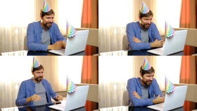 男人坐在笔记本电脑前，庆祝生日