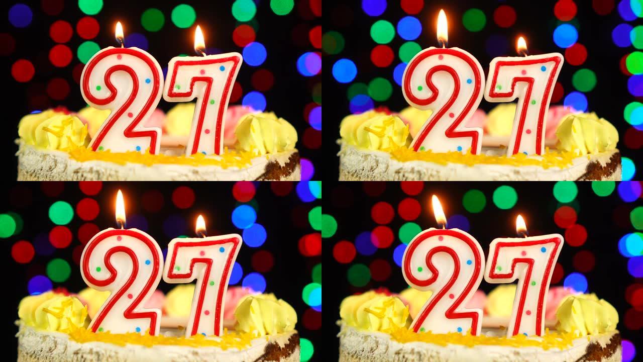 27号生日快乐蛋糕Witg燃烧蜡烛礼帽。