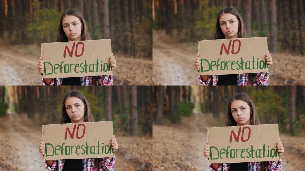 没有森林砍伐海报的少女