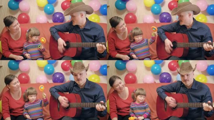 妈妈，爸爸和一个小孩弹吉他唱歌，跳舞，玩得开心