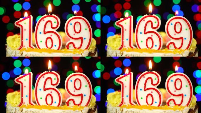 169号生日快乐蛋糕与燃烧的蜡烛顶。