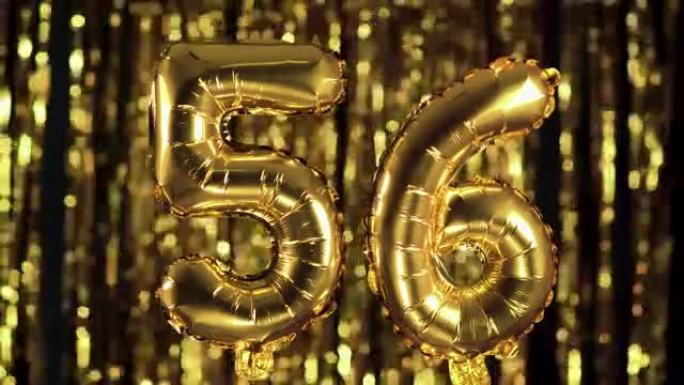 金色数字56五十六是由黄色背景上的充气气球制成的。一组完整的数字。生日、周年纪念日、日期概念