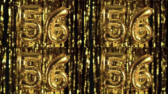 金色数字56五十六是由黄色背景上的充气气球制成的。一组完整的数字。生日、周年纪念日、日期概念