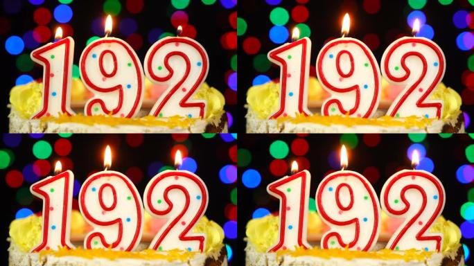 192号生日快乐蛋糕与燃烧的蜡烛顶。