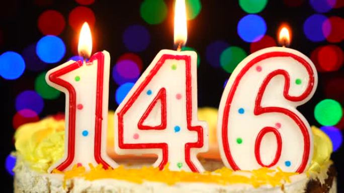 146号生日快乐蛋糕与燃烧的蜡烛顶。