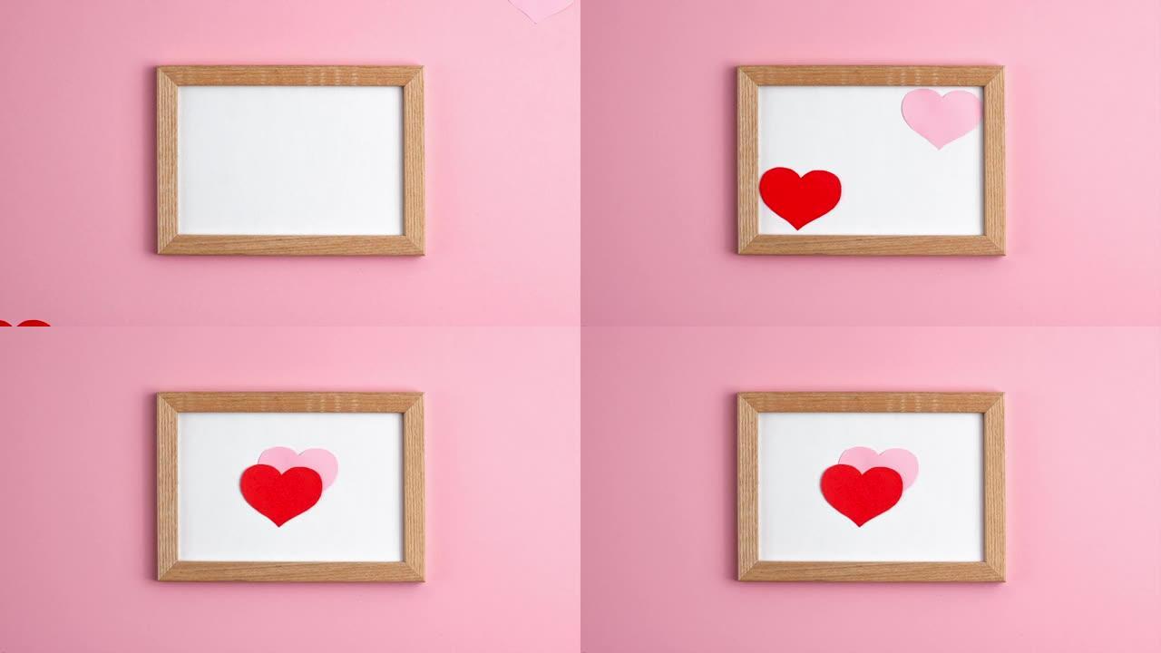 在中间的粉红色背景上的木制框架中的粉红色和红色纸心的停止运动动画。情人节，母亲节恋爱关系浪漫周年假期
