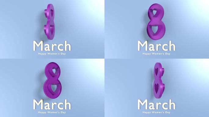 可循环的3月8日妇女节快乐文本以4k分辨率庆祝3月8日国际妇女节