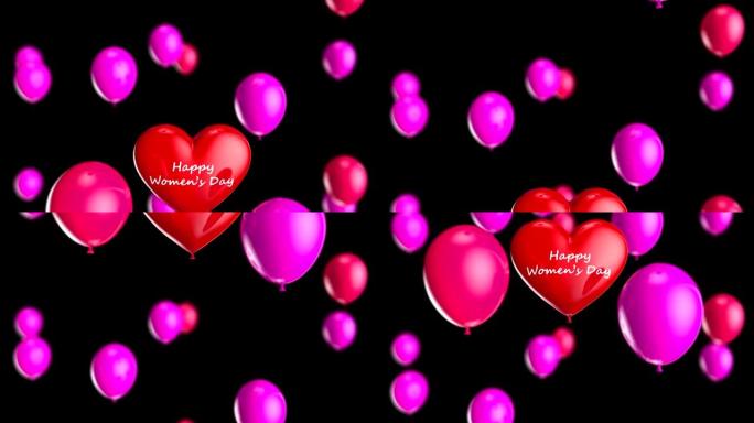 用黑色背景上的心脏和气球庆祝妇女节快乐的概念