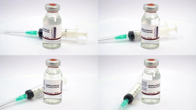 单纯疱疹病毒 (HSV) 疫苗和注射器
