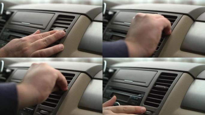 控制台上的汽车空调系统格栅面板，使用汽车空气导流板的人，汽车气候控制，汽车中滑动空调开关的人，