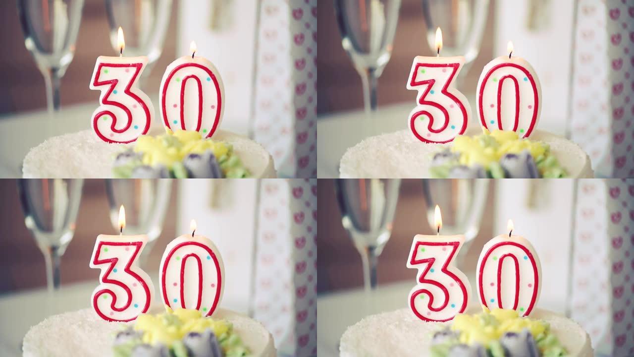 生日蜡烛作为30号30在桌上的甜蛋糕上，30岁生日