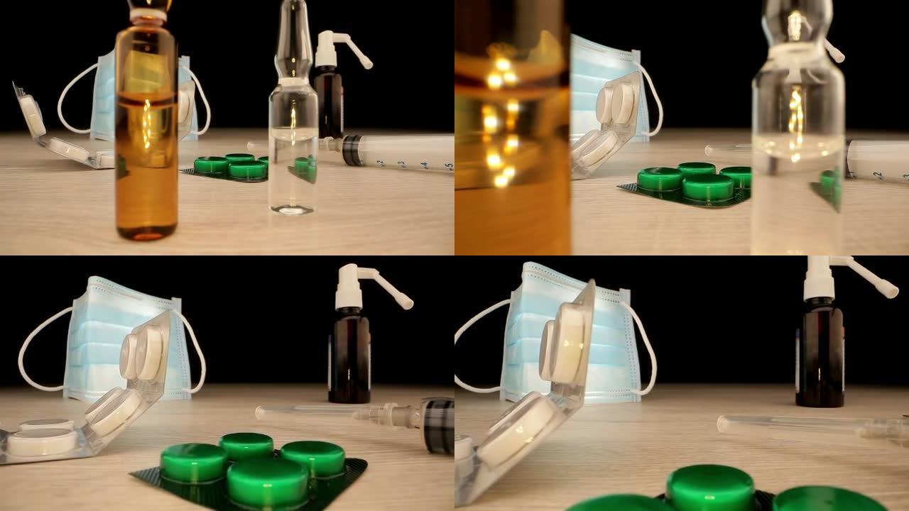 透明小瓶在绿色止痛药上防面罩