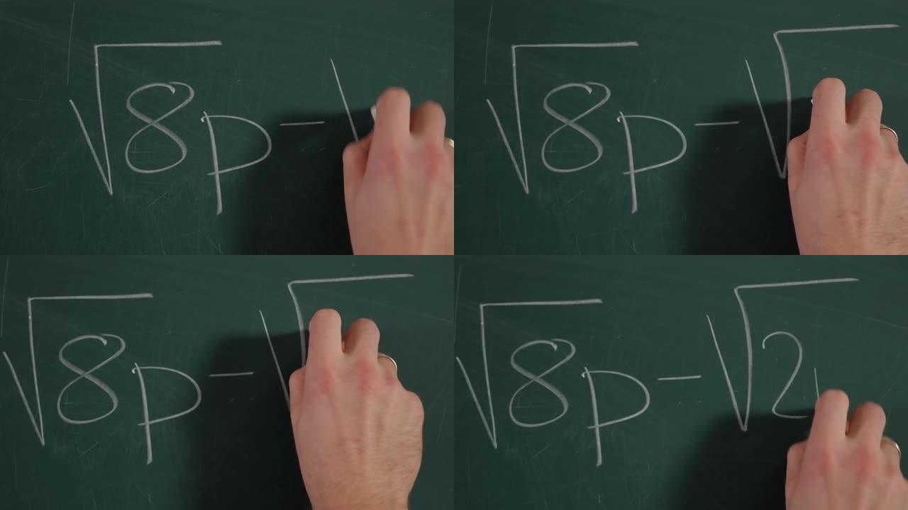 老师在大学的黑板上写各种数学公式。