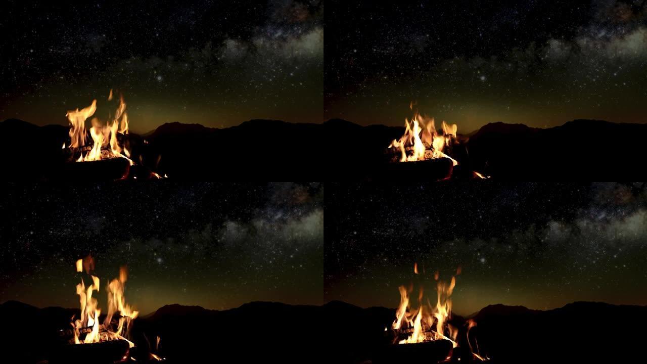 篝火在夜晚燃烧，背景是明亮的星星