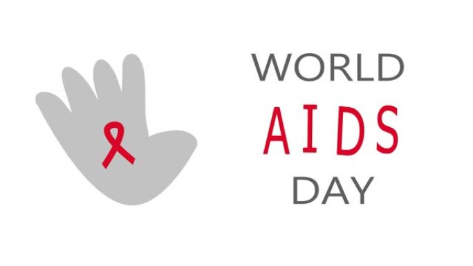 停止艾滋病。世界艾滋病日。艾滋病意识丝带。动画
