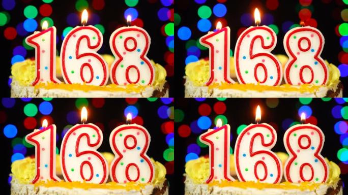 168号生日快乐蛋糕与燃烧的蜡烛顶。