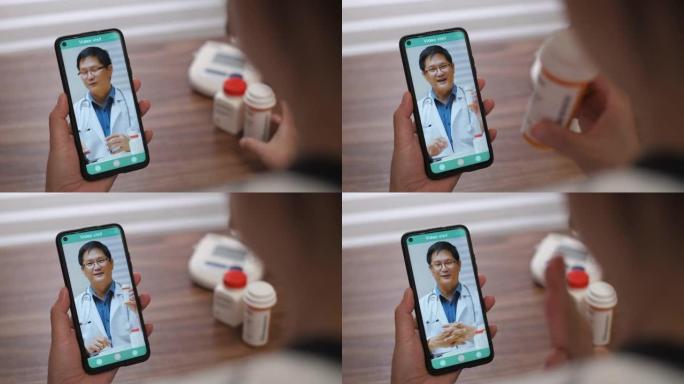 亚洲患者视频电话与她的医生要求处方使用平板电脑，而留在家里，患者有一个视频访问顾问关于她的病情。