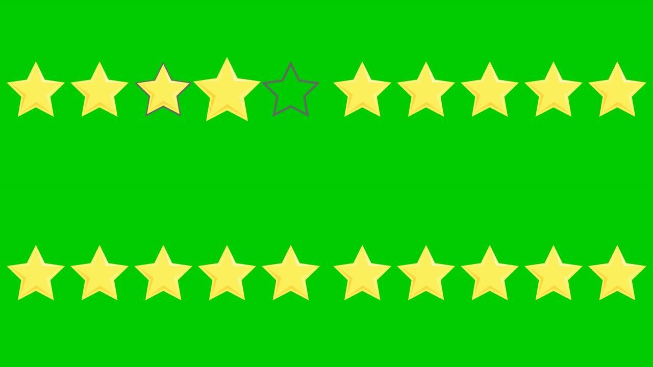 五颗黄星客户产品评价评论。矢量平面插图孤立在绿色背景上
