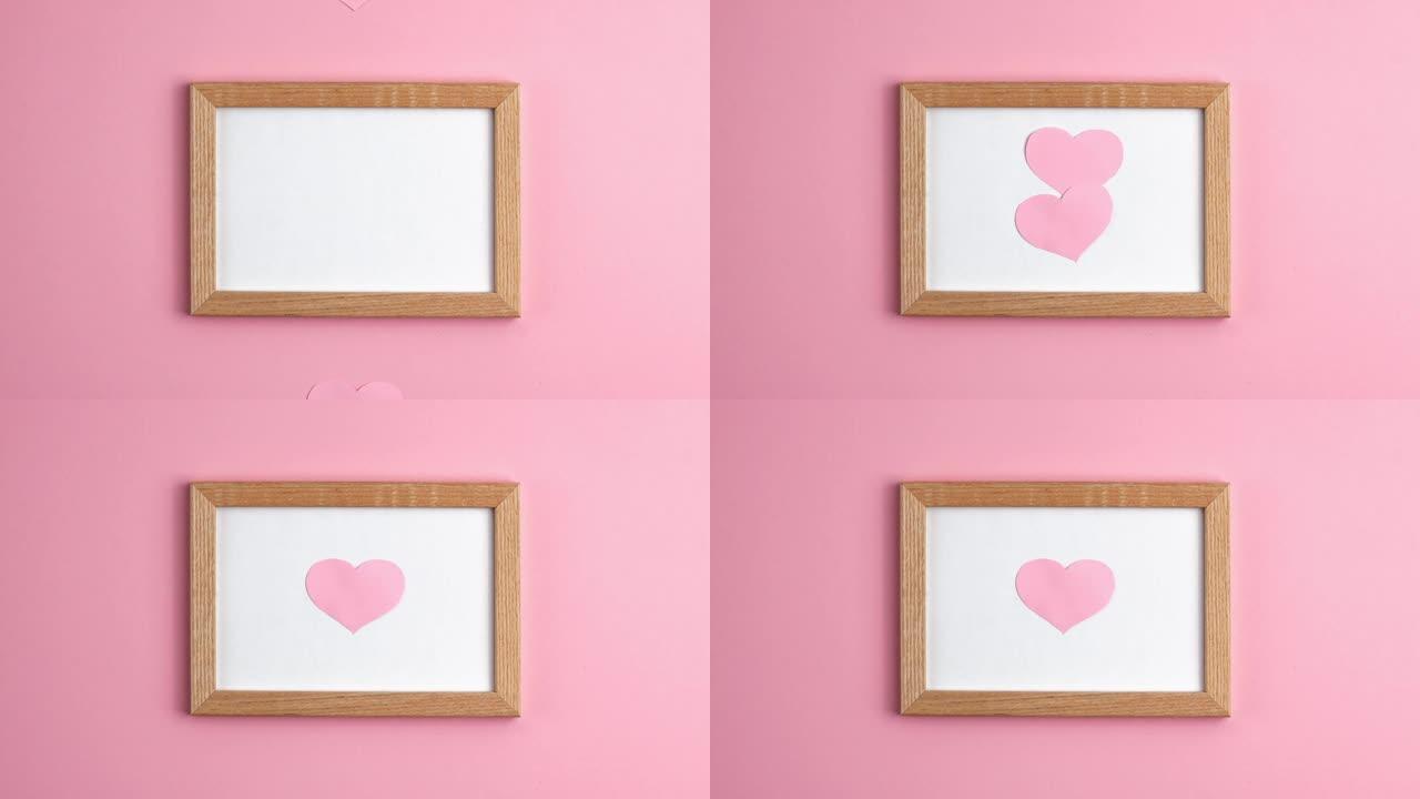 在中间的粉红色背景上的木制框架中的粉红色纸心的停止运动动画。情人节，母亲节爱情关系浪漫周年婚礼节日概