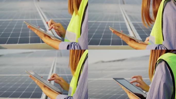 一个人在太阳能电池板网站上浏览笔记本电脑的照片。
