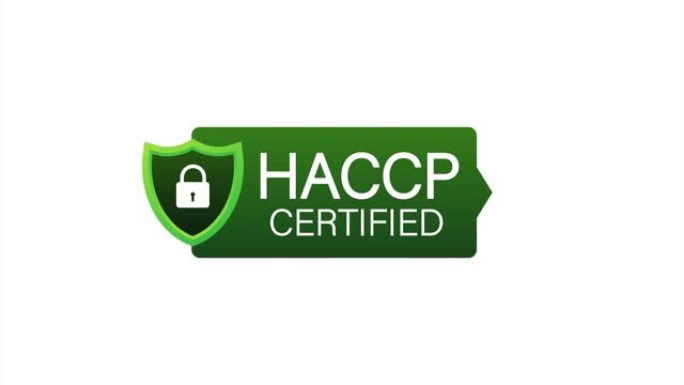 白色背景上的HACCP认证图标。库存插图。