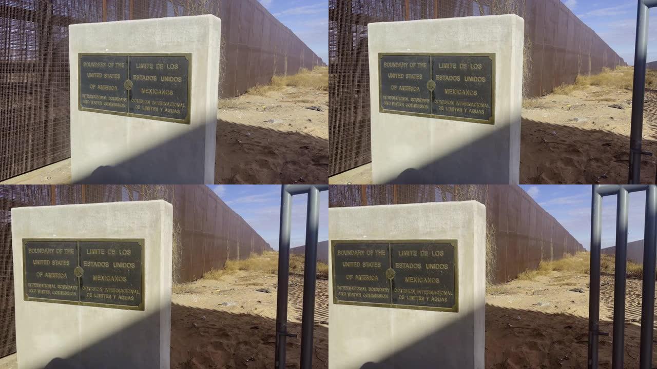 国际石，带有两个牌匾，标明美国和墨西哥之间的边界，水陆边界
