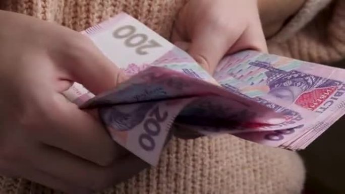 女性手数乌克兰货币格里夫纳货币