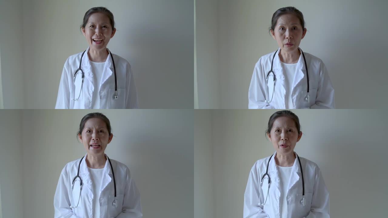 中国女医生在线分享医学知识