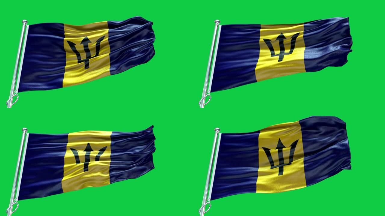 4k高度详细的巴巴多斯旗-巴巴多斯旗高细节-国旗巴巴多斯波模式可循环元素