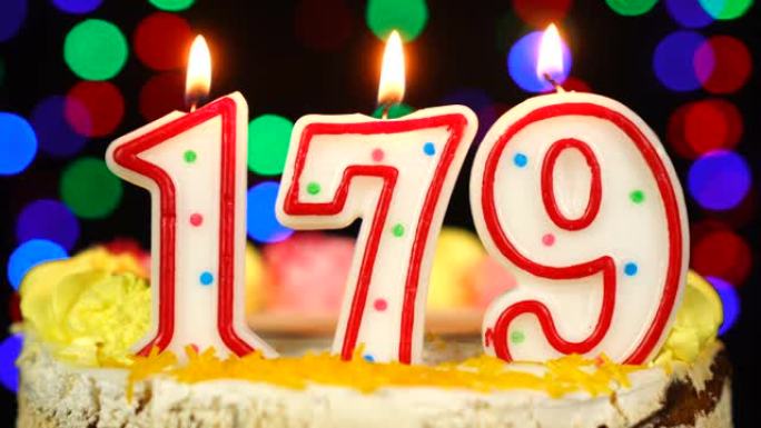 179号生日快乐蛋糕与燃烧的蜡烛顶。