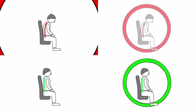 坐在椅子上对与错。正确和不正确的姿势。视频插图。