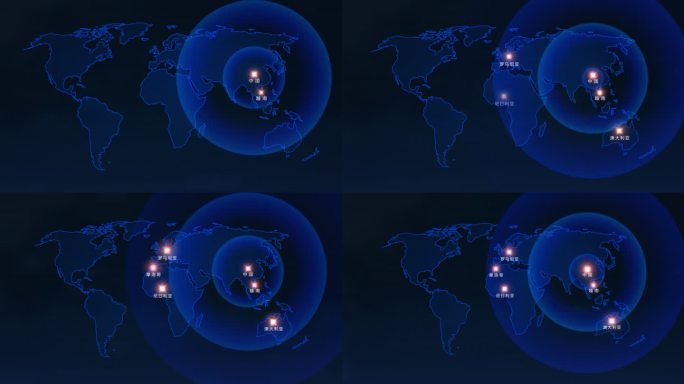 【新】世界地图辐射