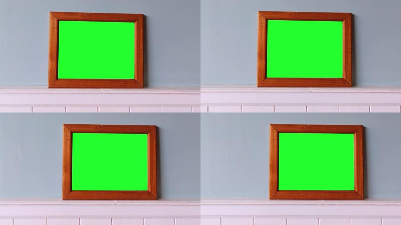 柔和的绿色墙壁，木框在智能手机绿屏上拍摄