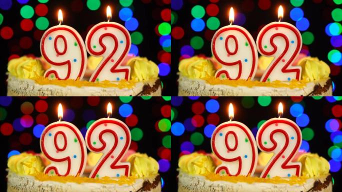 92号生日快乐蛋糕Witg燃烧蜡烛礼帽。