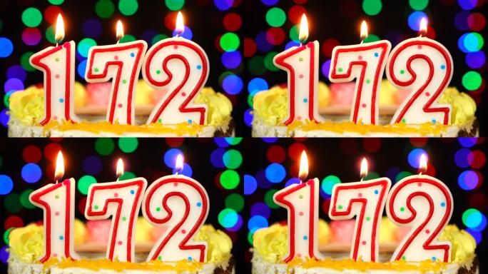 172号生日快乐蛋糕与燃烧的蜡烛顶。