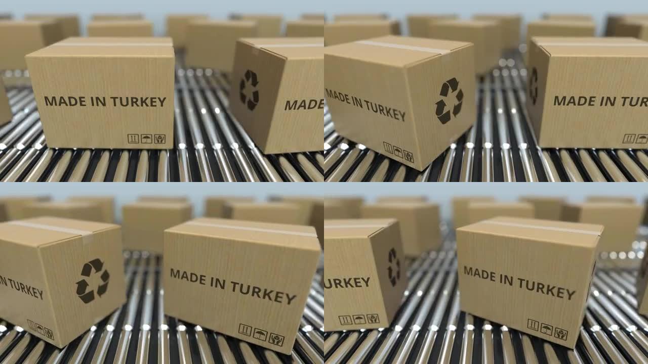 滚筒输送机上带有土耳其制造文字的纸箱