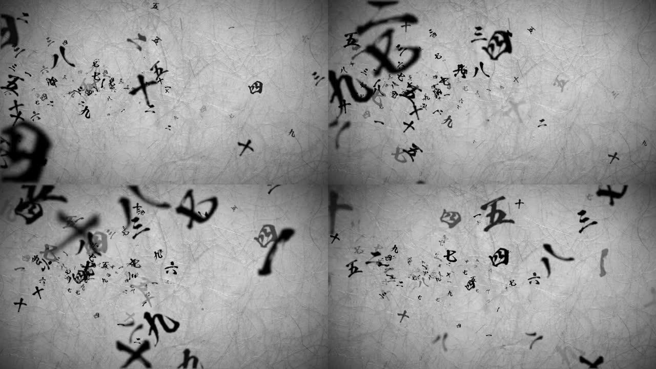 日式中国风毛笔书写粒子循环动画背景