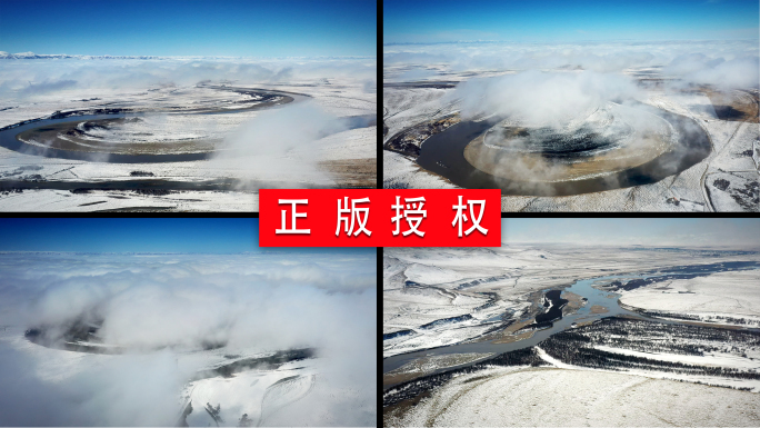 黄河九曲第一湾冰雪河流水源震撼河流航拍