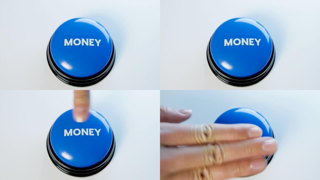 女人按下蓝色货币按钮变得更富有。快速致富的概念。赚取轻松的金钱和财富。简单的赚钱方式。成功的历史。被