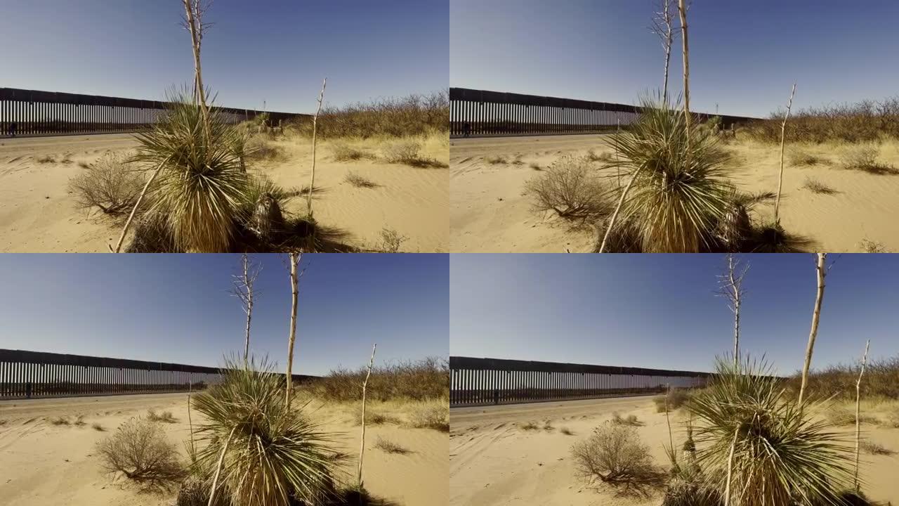 从新墨西哥州到奇瓦瓦沙漠的国际边界墙
