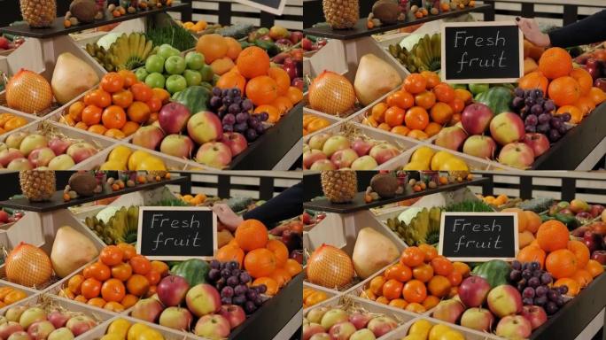 各种水果放在架子上的盒子里，铭牌上刻有新鲜水果。