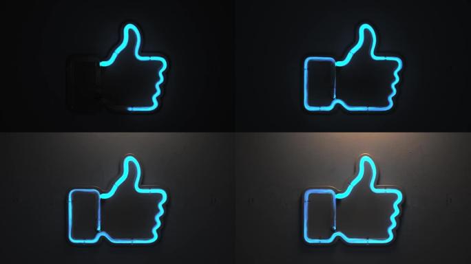 竖起大拇指图标形状的霓虹灯。社交网络传播概念。
